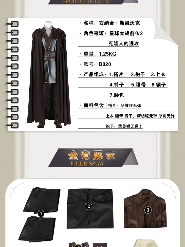 Anakin Cosplay Jedi Costume Disfraz Skywalker Vader Darth Jedi Top Pants Cloak Belt Halloween Carnival Party Outfits Men