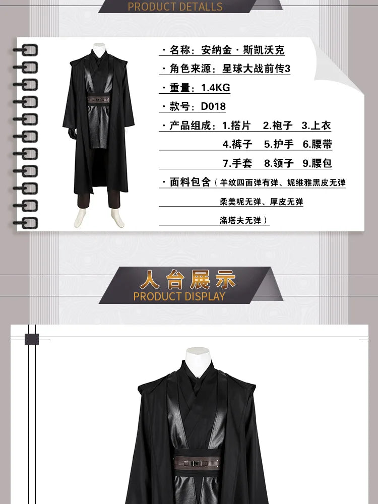 Anakin Cosplay Jedi Costume Disfraz Skywalker Vader Darth Jedi Top Pants Cloak Belt Halloween Carnival Party Outfits Men
