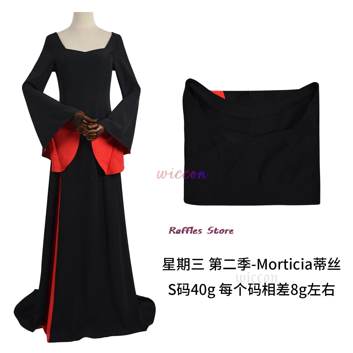 Morticia Cosplay Costume Black Robe Wig Set Women Gothic Dress Maxi Skirt Adult Vintage Halloween Masquerade Party